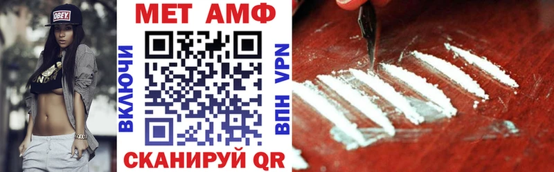 АМФЕТАМИН Premium  Купить где  Макаров 