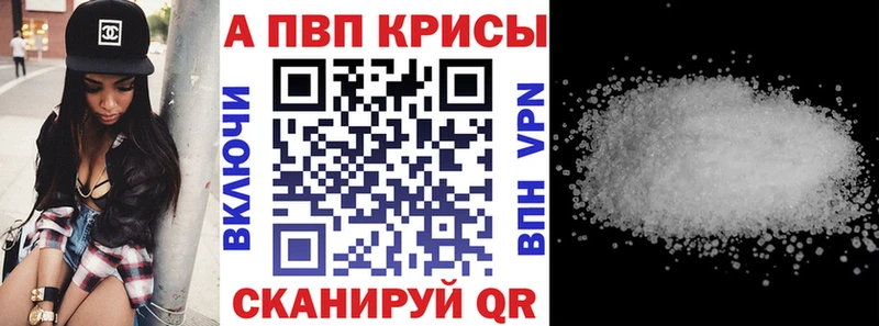 Купить где Макаров Alpha-PVP Соль
