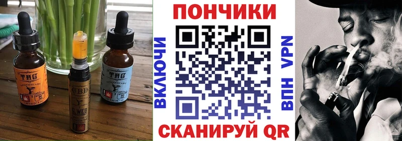 Печенье с ТГК марихуана  Купить  Макаров 
