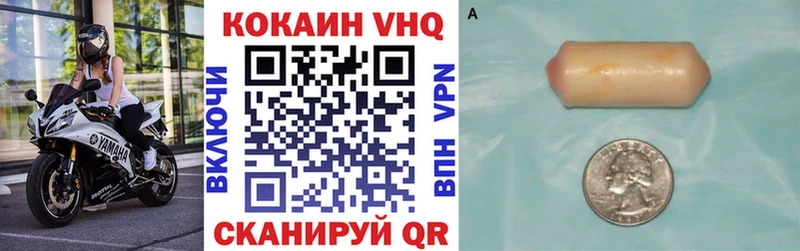 COCAIN Колумбийский  Купить где  Макаров 