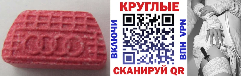 Экстази бентли  Купить где  Макаров 