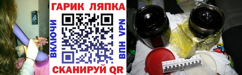 Купить  Макаров  Гашиш 40% ТГК 