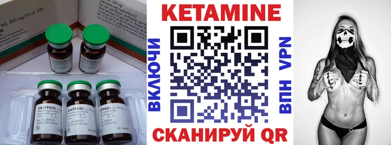 Купить  Макаров  КЕТАМИН VHQ 
