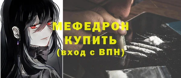 альфа пвп Медногорск