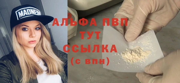 альфа пвп Медногорск
