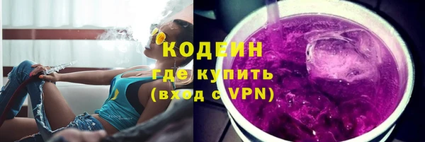 альфа пвп Медногорск
