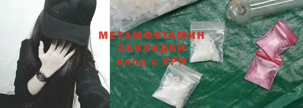 2c-b Михайловка