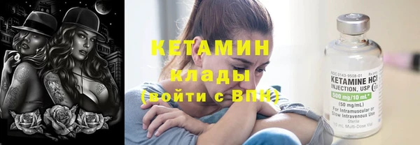 2c-b Михайловка