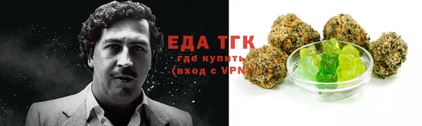 MESCALINE Михайловск