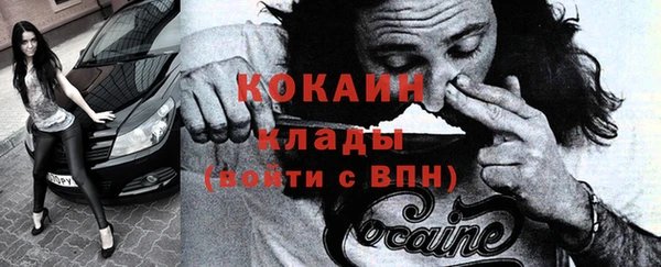 MESCALINE Михайловск