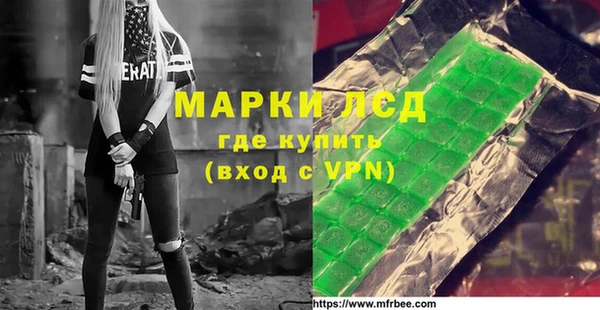 2c-b Михайловка