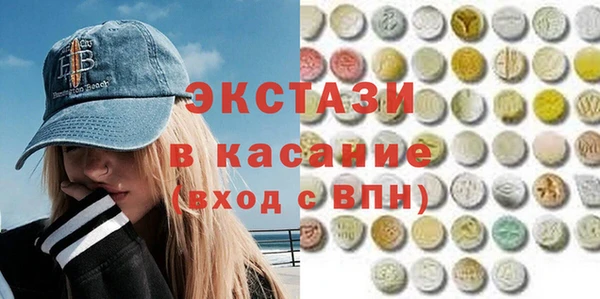 MESCALINE Михайловск