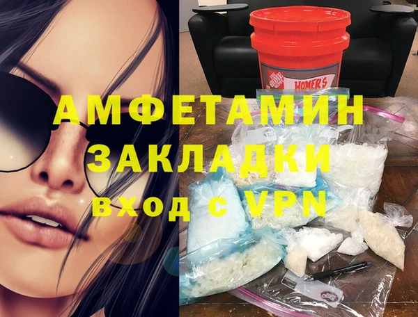 MESCALINE Михайловск