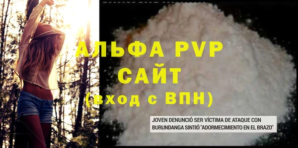 MESCALINE Михайловск