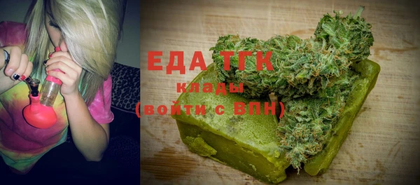 альфа пвп Медногорск