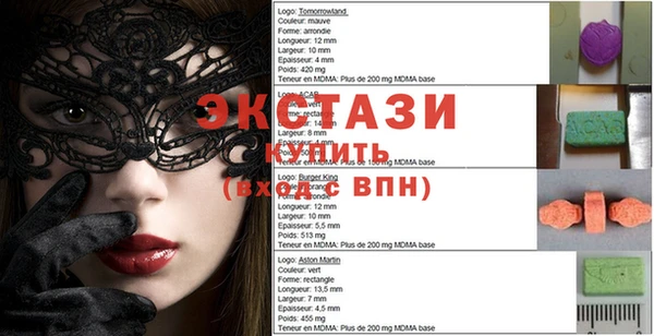 спиды Михайлов