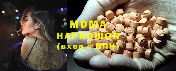 альфа пвп Медногорск