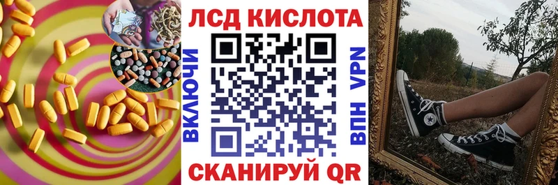 Купить где  Макаров  Лсд 25 экстази ecstasy 