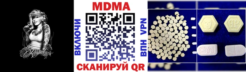 MDMA молли Купить закладки Макаров