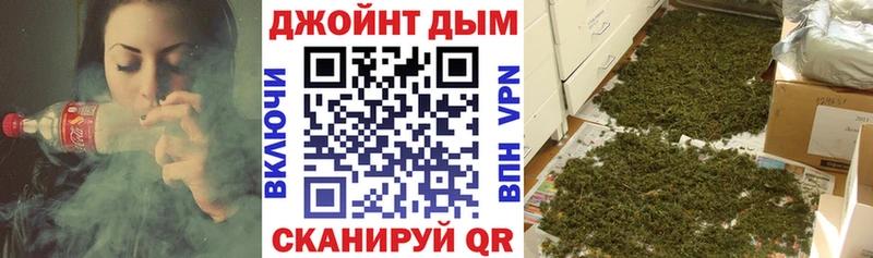 Канабис White Widow  Купить где  Макаров 